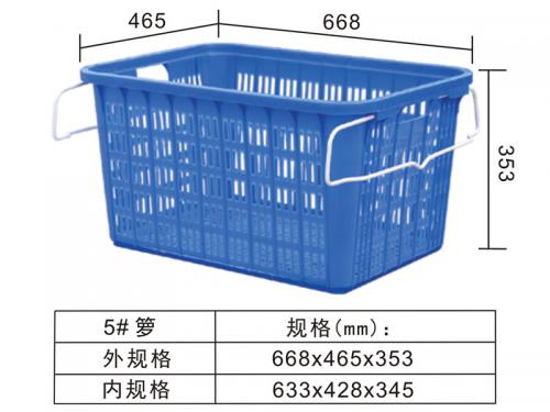 5# 鐵耳籮、水果籮、蔬菜籮