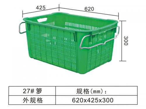 27# 鐵耳籮、水果籮、蔬菜籮